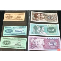 1980 Foreign Bank Note, lot of 3, 1 Yi Jiao, 2 Er Jiao & 5 Wu Jiao Bills