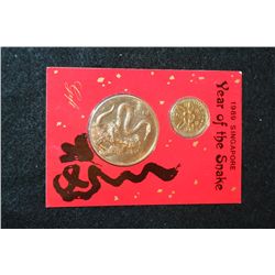 1989 Singapore Year of the Snake Coin Set