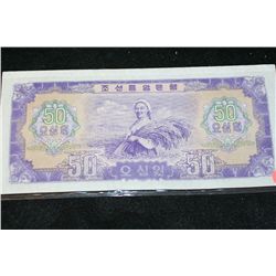 1959 Foreign Bank Note