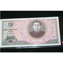 1978 Foreign Bank Note