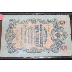 1909 Foreign Bank Note