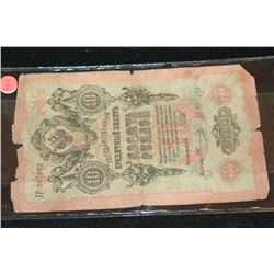 1909 Foreign Bank Note