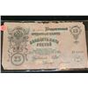 Image 1 : 1909 Foreign Bank Note