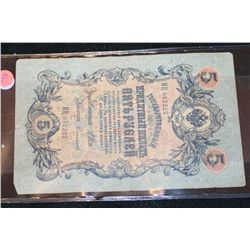 1909 Foreign Bank Note