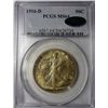 Image 1 : 1916-D WALKING LIBERTY HALF DOLLAR PCGS MS64 CAC APPROVED
