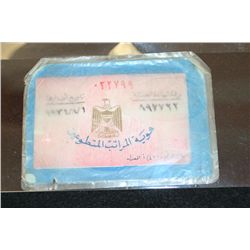 1997 Foreign Identification Card
