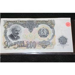 1951 Foreign Bank Note