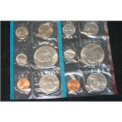 1977 US Mint Coin Set, P&D Mints, UNC