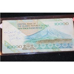 Iran 10,000 Rials Foreign Bank Note