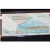 Image 1 : Iran 10,000 Rials Foreign Bank Note