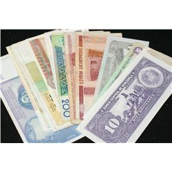 Foreign Bank Note, Various Dates, Conditions & Denominations, Lot of 25