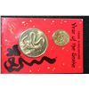 Image 1 : 1989 Singapore Year of the Snake Mint Foreign Coin Set