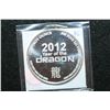 Image 2 : 2012 Year of the Dragon Foreign Coin