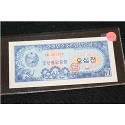 1959 Foreign Bank Note