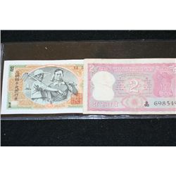 Foreign Bank Note, Lot of 2