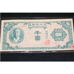 Korea 1,000 Won Foreign Bank Note