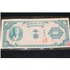 Image 1 : Korea 1,000 Won Foreign Bank Note
