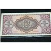 Image 1 : 1946 Budapest 1 Milliard Foreign Bank Note
