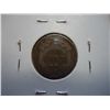 Image 2 : 1857 FLYING EAGLE CENT