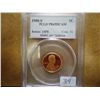 Image 1 : 1988-S LINCOLN CENT PCGS PR69 DCAM
