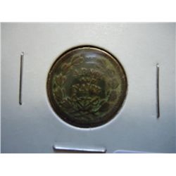 CIVIL WAR TOKEN "ARMY & NAVY"