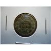 Image 1 : CIVIL WAR TOKEN "ARMY & NAVY"