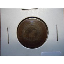 1865 TWO CENT PIECE