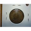 Image 2 : 1867 TWO CENT PIECE (FINE) CORRODED