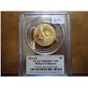 2010-S MILLARD FILLMORE DOLLAR PCGS PR69 DCAM