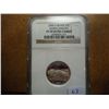 Image 1 : 2006-S SILVER NORTH DAKOTA QUARTER NGC PF70 ULTRA