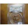 Image 1 : 2005-S BISON NICKEL PCGS PR69 DCAM