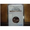 Image 1 : 2005-S MINNESOTA QUARTER NGC PF70 ULTRA CAMEO