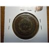 Image 2 : 1856 LARGE CENT (EXTRA FINE+)
