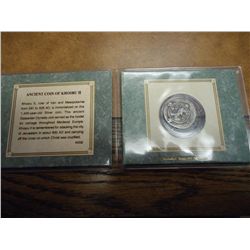 ANCIENT IRAN PERSIA COIN KHOSRU II SILVER