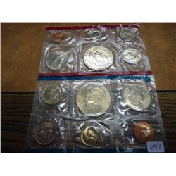 1977 US MINT SET (UNC) P/D (NO ENVELOPE)