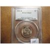Image 1 : 1951-D JEFFERSON NICKEL PCGS MS65