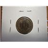 Image 2 : 1867 THREE CENT PIECE (NICKEL)