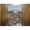 Image 1 : 1951-D WASHINGTON SILVER QUARTER PCGS MS65