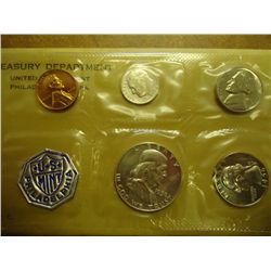 1956 US SILVER PROOF SET IN ENVELOPE