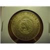 Image 1 : 1955 MEXICO 5 PESOS .4178 OZ. ASW