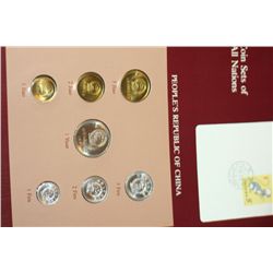 People's Republic of China; Coin Sets of All Nations W/Stamp Dated 1984