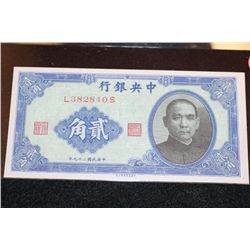 1940 China Twenty Cents Foreign Bank Note