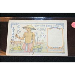 Indochina Une Piastre Foreign Bank Note