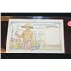 Image 1 : Indochina Une Piastre Foreign Bank Note