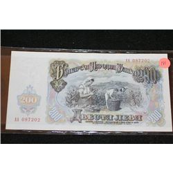 1951 Foreign Bank Note