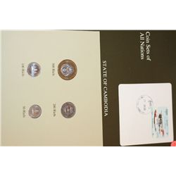 State of Cambodia; Coin Sets of All Nations W/Stamp Dated 1995