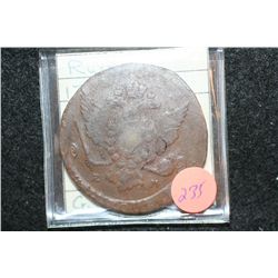 Russia 1766 EM 5 Kopeks Foreign Ancient Coin, "Catherine the Great", Cr. 59.3