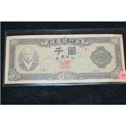 Korea 1,000 Won Foreign Bank Note