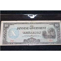 Japanese Gov't 10 Pesos Foreign Bank Note