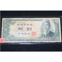 Korea 100 Won Foreign Bank Note